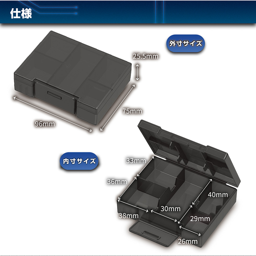 河島製作所 カウンターディバイダーケース トレカアクセサリー