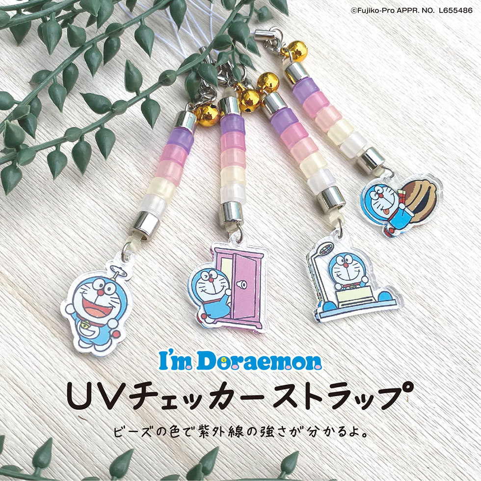 sanrio I'm Doraemon UVチェッカーストラップ 紫外線の強さを