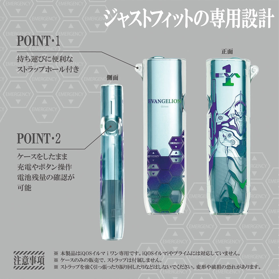 アイコス イルマi ワン ハードケース エヴァンゲリオン ケース IQOS