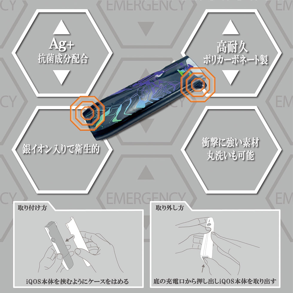 eva_iqos_iio_3.jpg