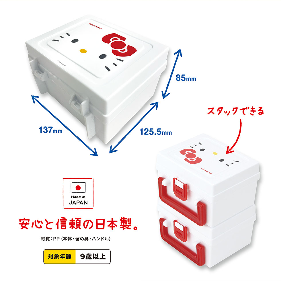 河島製作所 トレカ キャリングデッキケース ハローキティ サンリオ