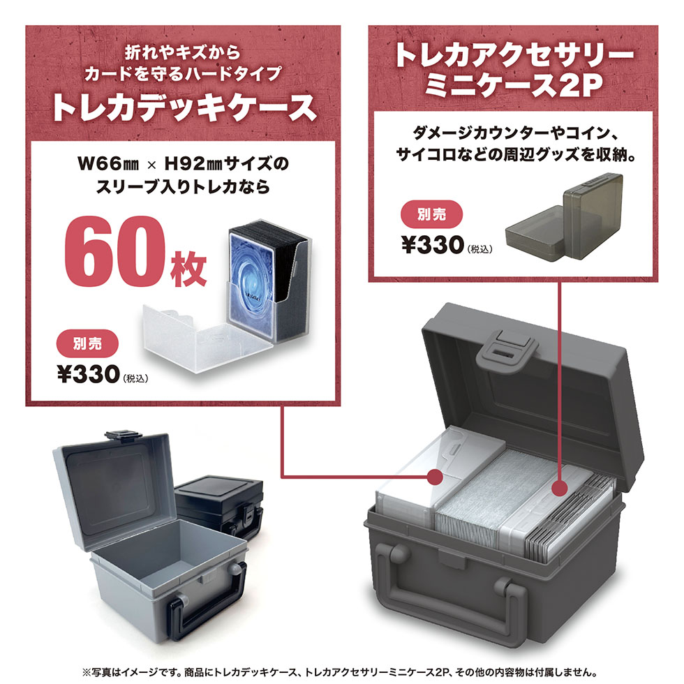 河島製作所 トレカ キャリングデッキケース 持ち運びに便利なハンドル