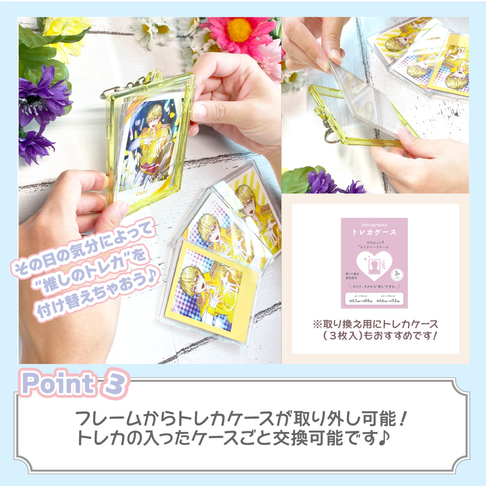トレカ ランダム封入2枚1セットVol.3 (THE SUMMER2023) | taiyo