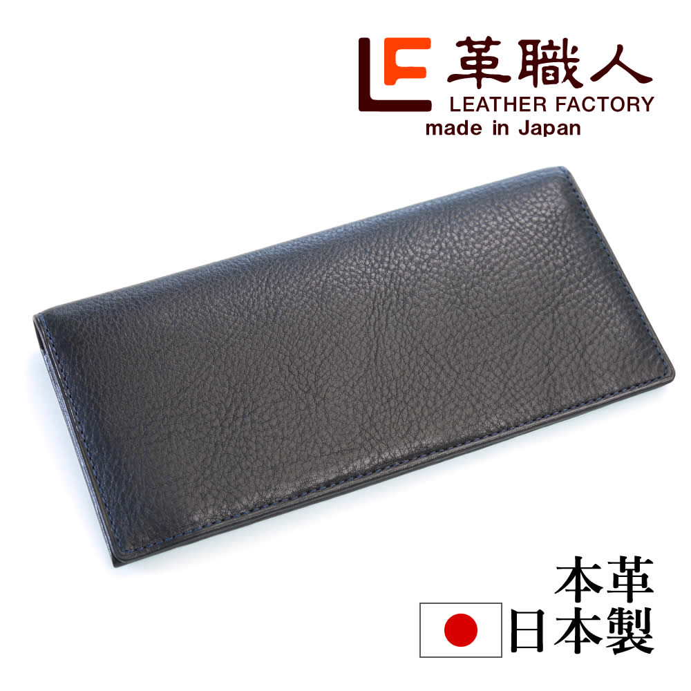 革職人 LEATHER FACTORY 長財布 本革 メンズ イタリアンレザー 革職人