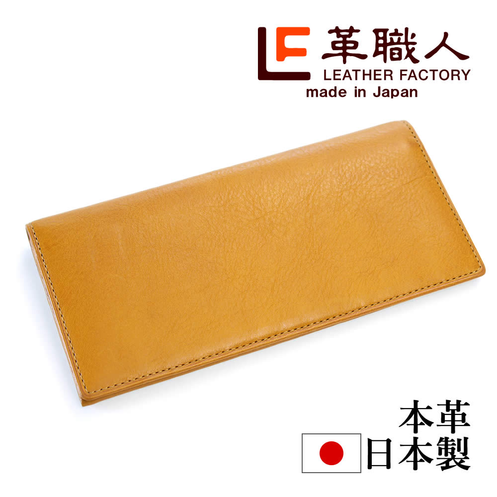 革職人 LEATHER FACTORY 長財布 本革 メンズ イタリアンレザー 革職人