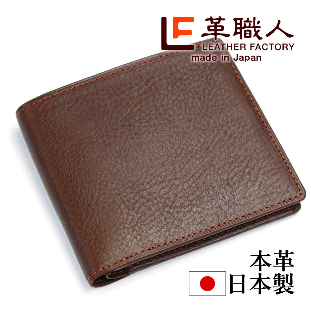 革職人 LEATHER FACTORY 【デッドストック】二つ折り財布メンズ 本革
