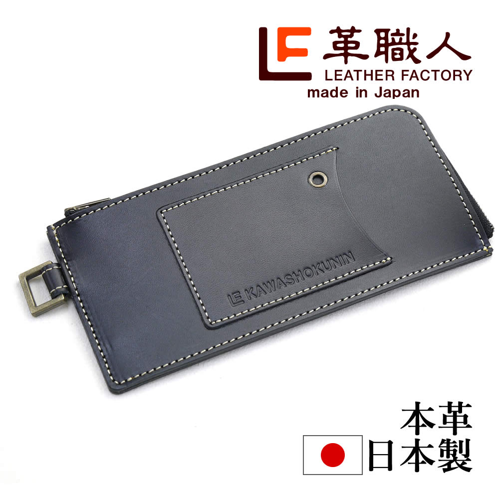 長財布 L字 本革 メンズ L字ファスナー L型 革職人 libertyII リバティツー