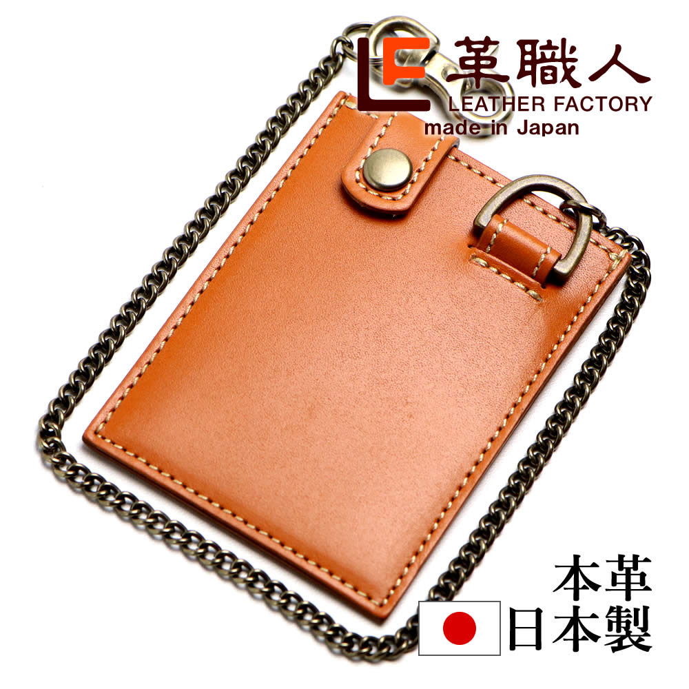 革職人 LEATHER FACTORY パスケース メンズ 本革 日本製 定期入れ