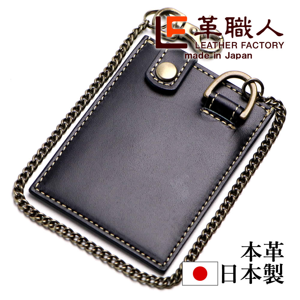 革職人 LEATHER FACTORY パスケース メンズ 本革 日本製 定期入れ