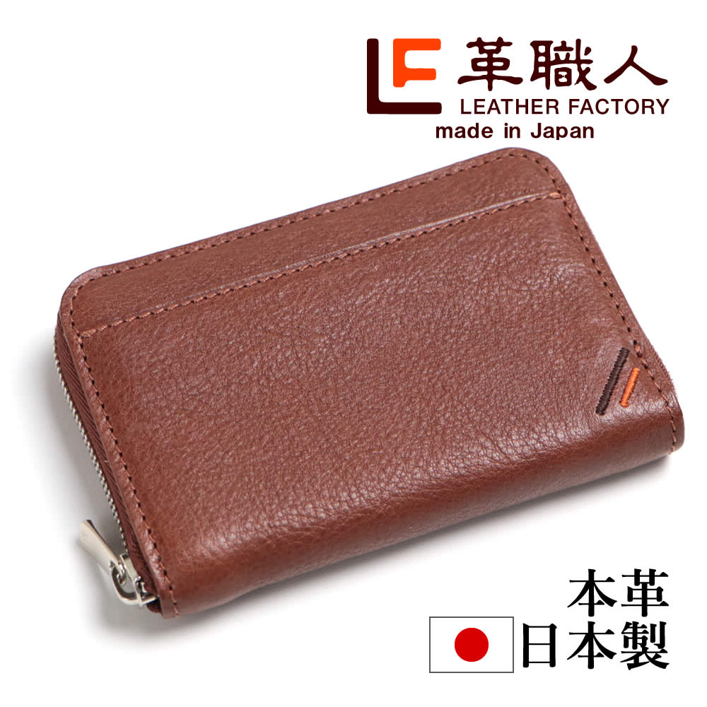 革職人 LEATHER FACTORY ラウンドファスナー ミニ財布 メンズ 革 小型