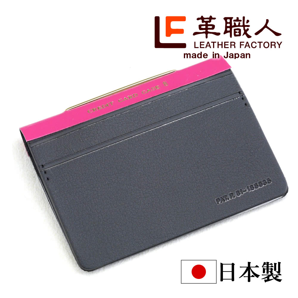 革職人 LEATHER FACTORY カードケース メンズ レディース 本革 小さい