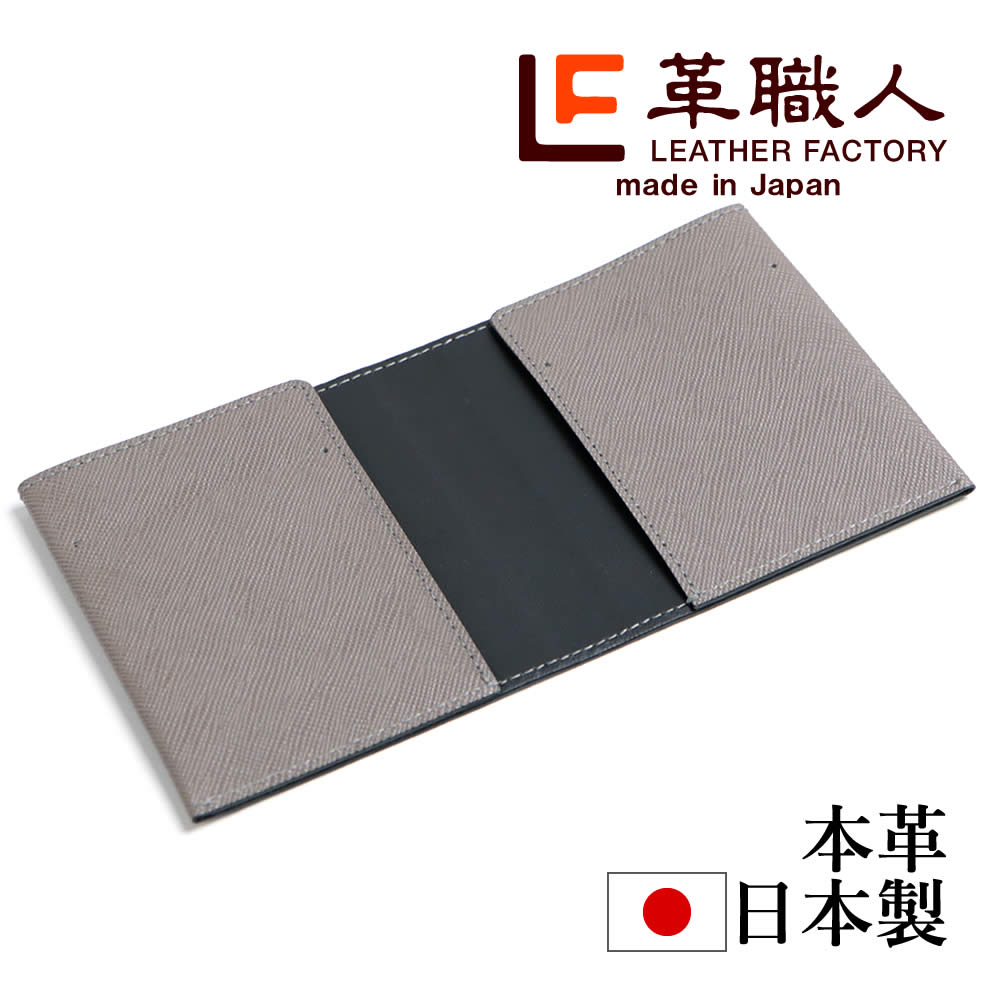 革職人 LEATHER FACTORY マネークリップ 本革 札ばさみ 薄い 薄型