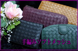 革匠 谷中 - Yahoo!ショッピング