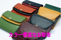 革匠 谷中 - Yahoo!ショッピング