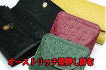 革匠 谷中 - Yahoo!ショッピング