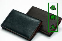 革匠 谷中 - Yahoo!ショッピング