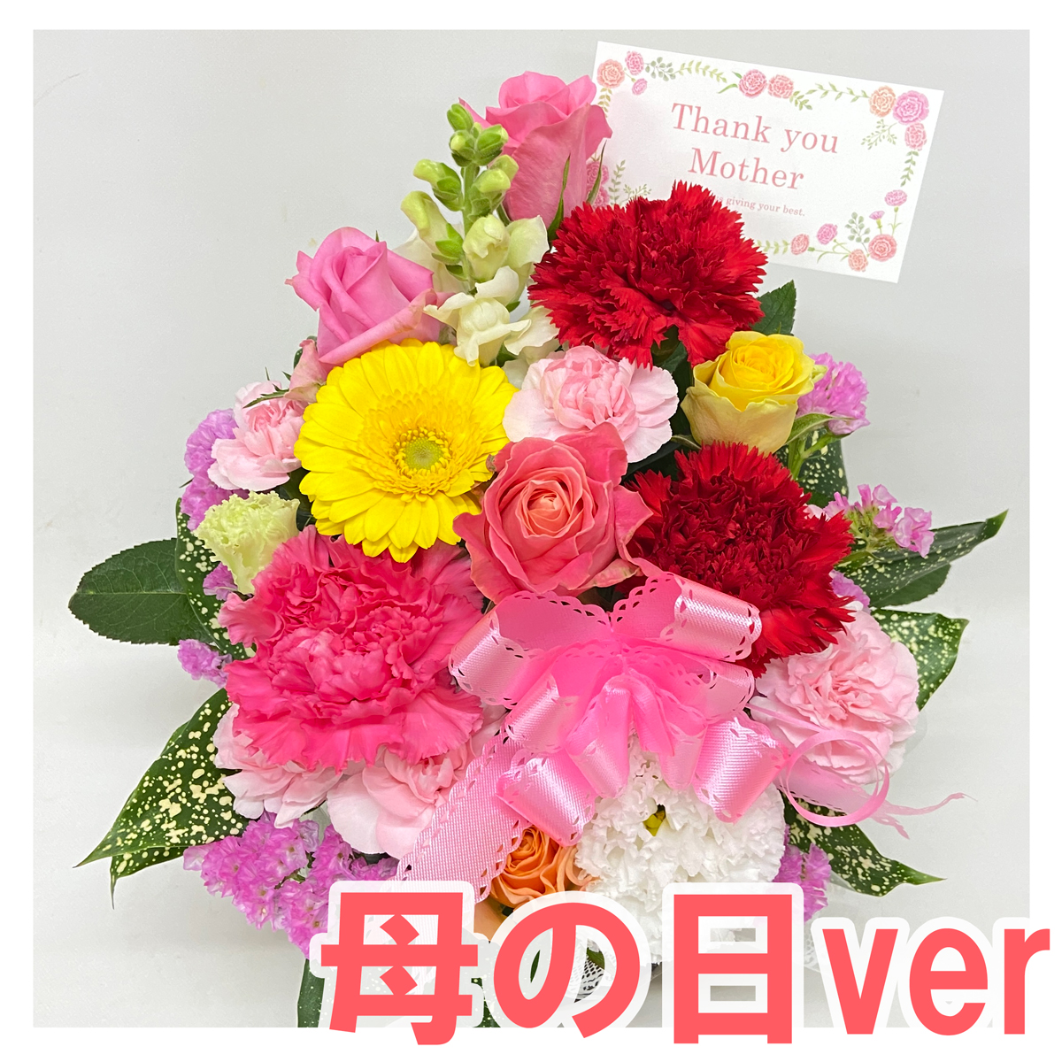 花 誕生日プレゼント 母の日 女性 男性 母 バラ フラワー