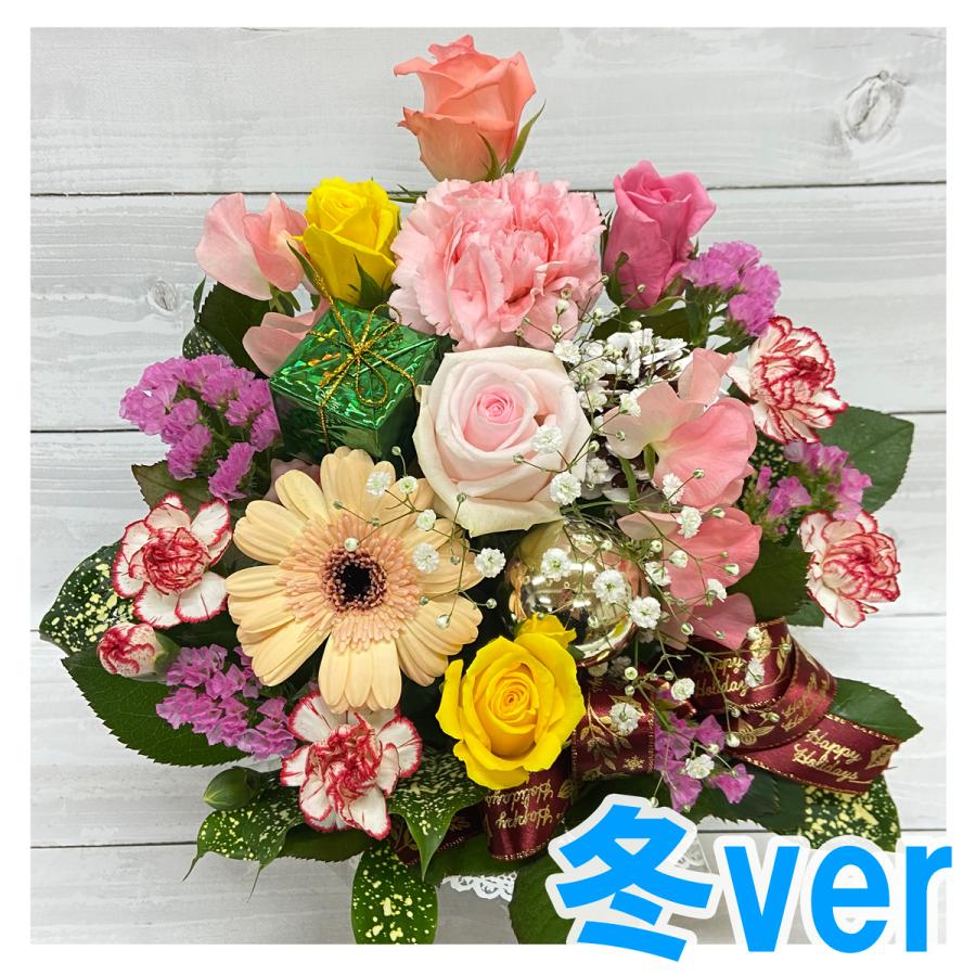 花 誕生日プレゼント 女性 男性 母 バラ フラワーアレンジメント 結婚記念日 退職祝い 退院祝い ギフト 送料無料 代 30代 40代 50代 60代 70代 80代 90代 Argmnt 0001 花農家から直送河田ばら園 通販 Yahoo ショッピング 花 誕生日プレゼント 女性 男性 母 バラ フラワーアレンジメント 結婚記念日 退職祝い 退院祝い ギフト 送料無料 代 30代 40代 50代 60代 70代 80代 90代 Argmnt 0001 花農家から直送河田ばら園 通販 Yahoo ショッピング