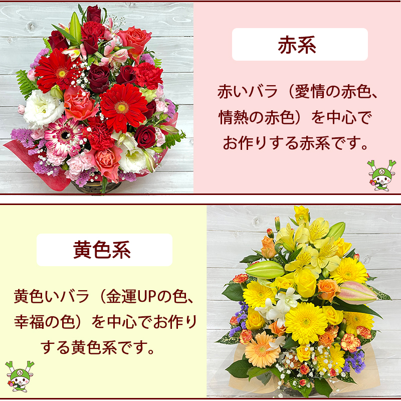 河田ばら園赤黄色系