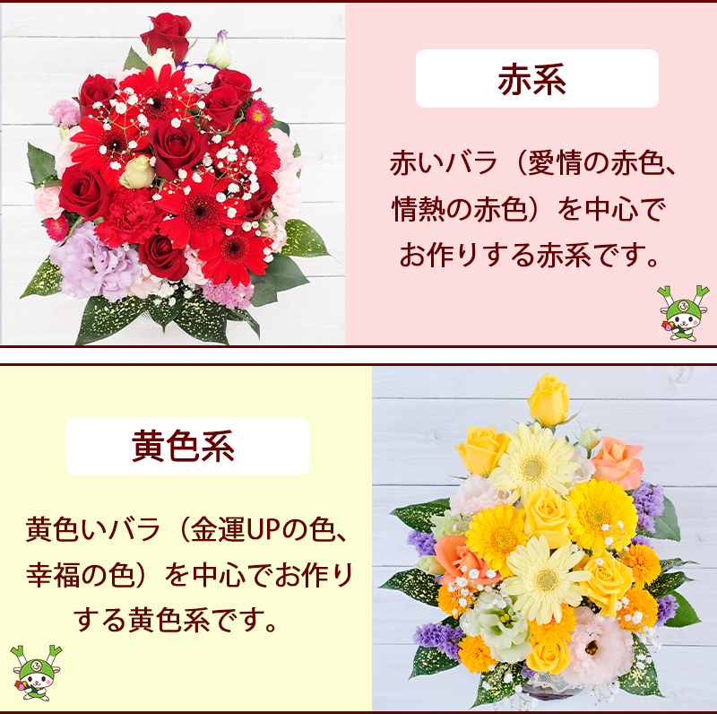 河田ばら園赤系黄色系