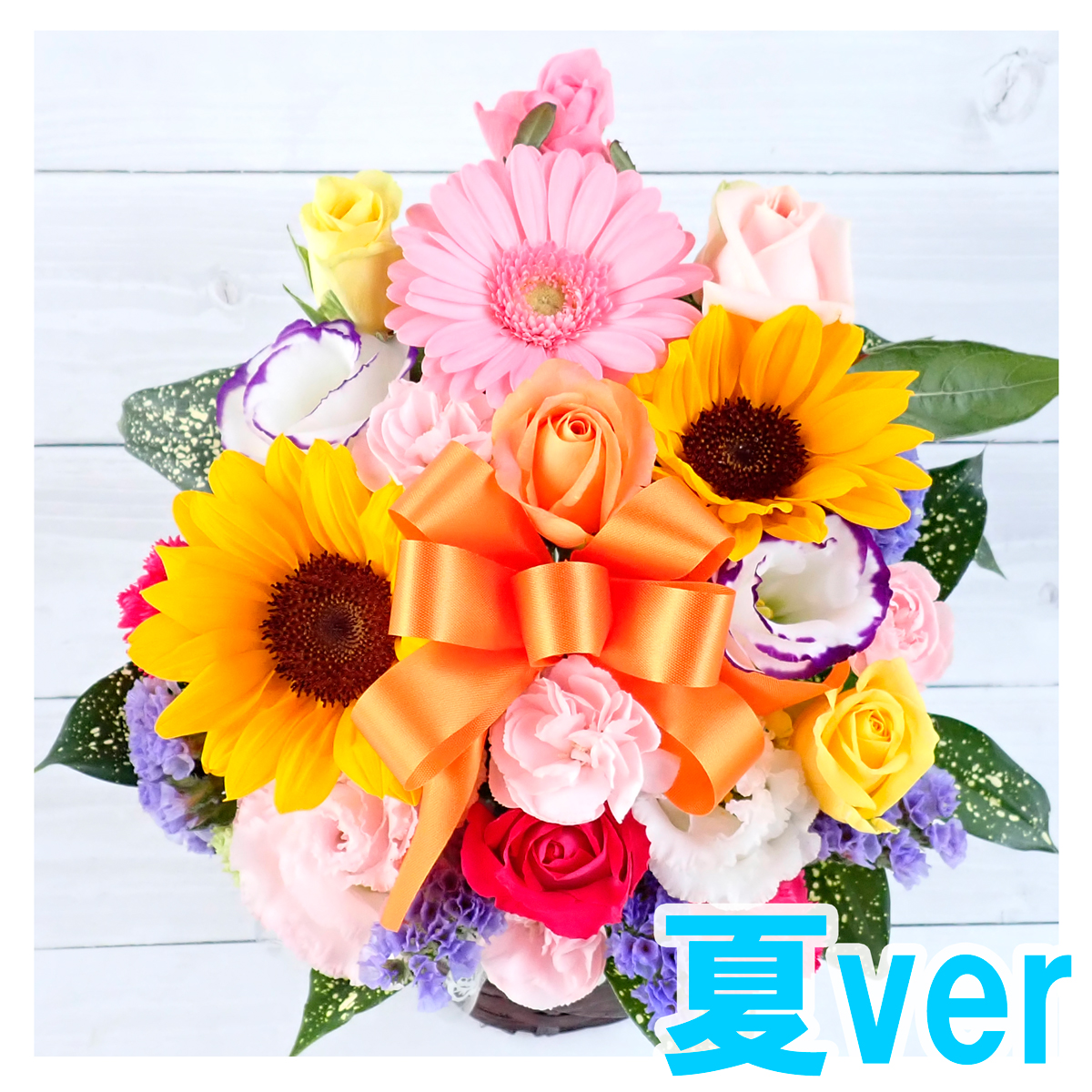 花 誕生日プレゼント お中元 夏ギフト 女性 男性 母 バラ フラワー 