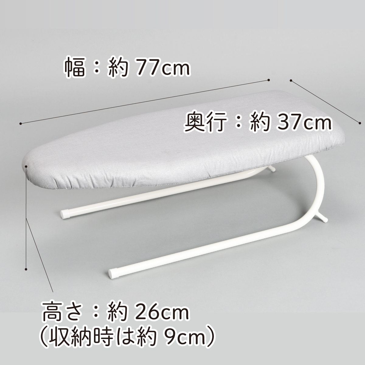 アイロン台 折りたたみ 脚付き 角型 長方形 船型 おすすめ 一人暮らし 場所を取らない 使いやすい ワイシャツ スカート アイロン掛け 筒掛け  川端滝三郎商店