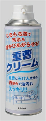 油汚れ コレクション 落とし方大根 石鹸