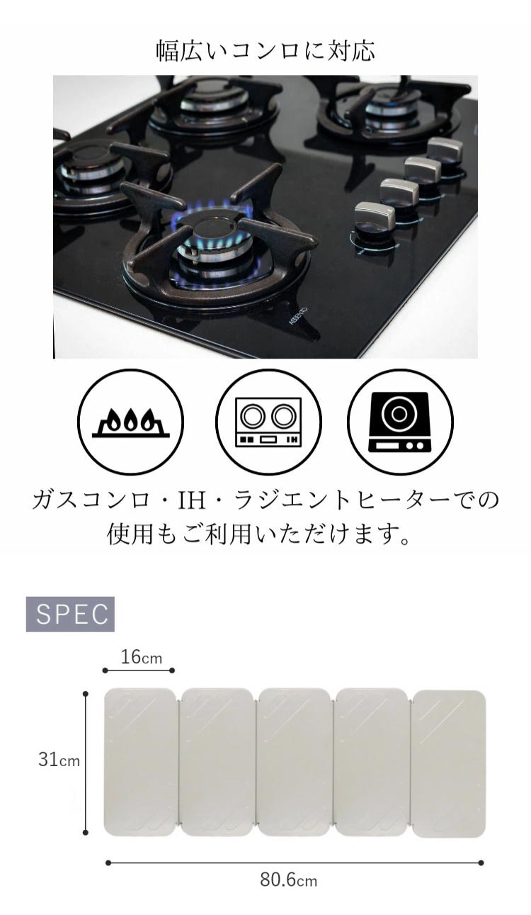 注意事項