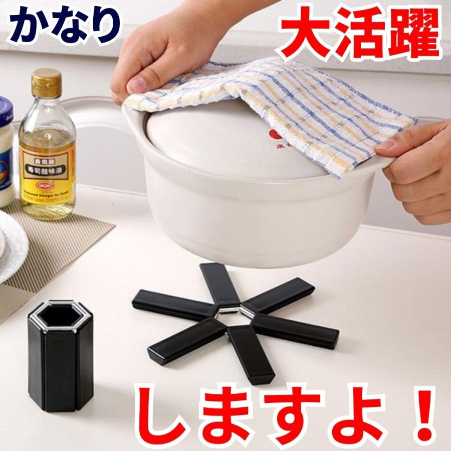 鍋敷き 鍋置き 鍋しき キッチン用品 テーブル用品 キッチン雑貨 ポット