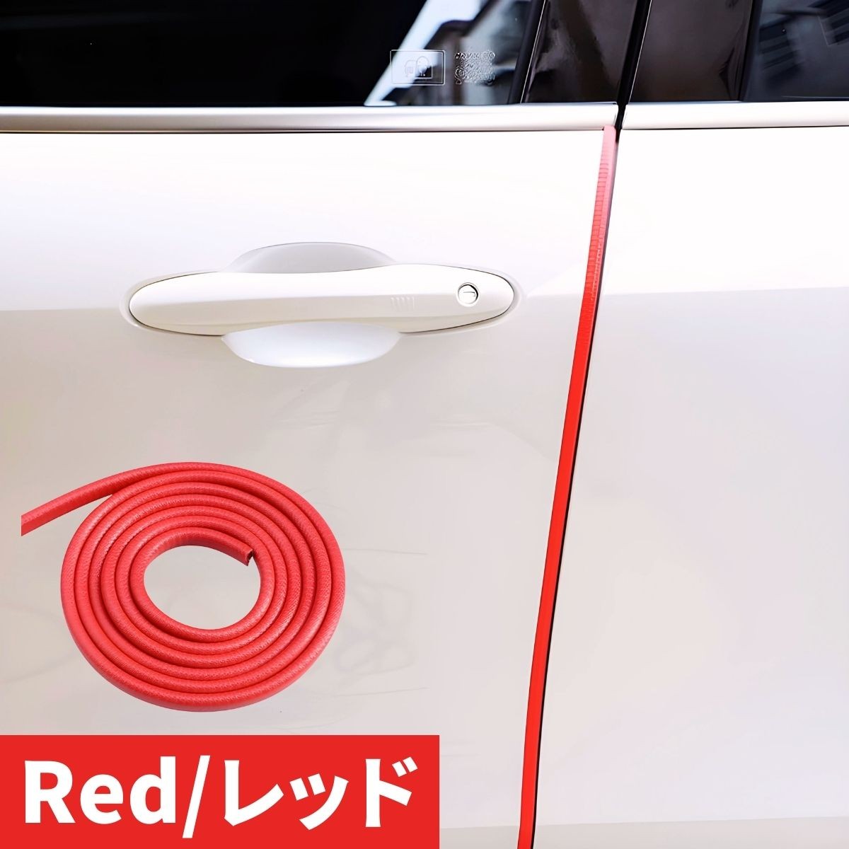 車用 ドア エッジ モール 5m U字型 ゴム 傷防止 キズ 保護 ガード 