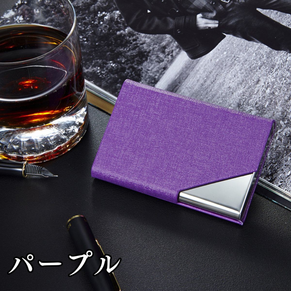 名刺入れ カードケース メンズ レディース 大容量 薄型 スリム レザー おしゃれ ステンレス コンパクト マグネット式 フラップ ビジネス PUレザー | ブランド登録なし | 08
