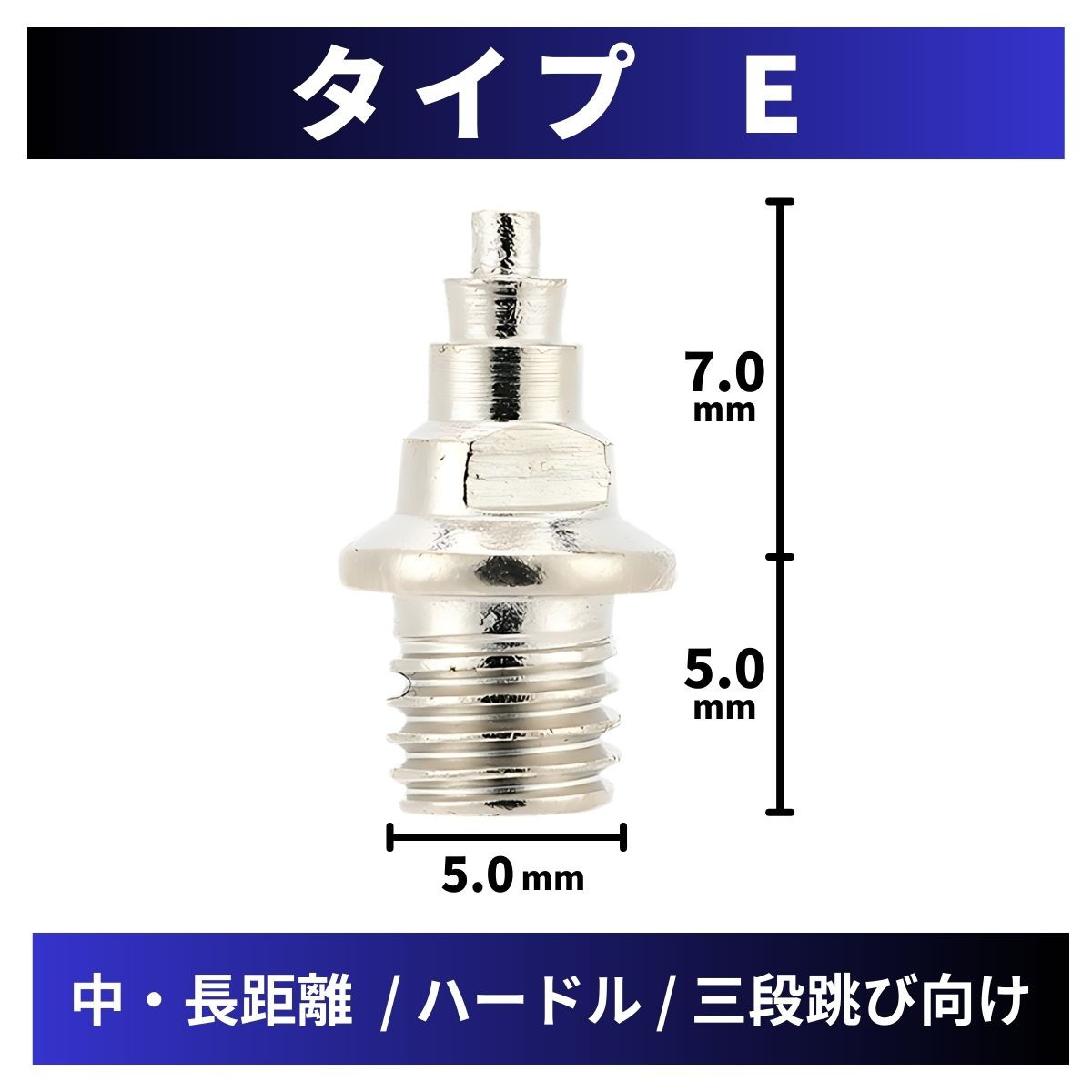 陸上 スパイクピン ニードルピン 24本セット ハンドル 収納ケース付 