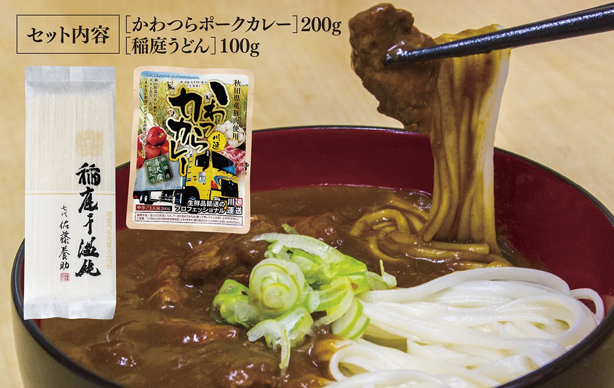 桃山6食入り×4箱（肉入りレトルトつゆ＆そば・稲庭うどん・ラーメン） 冷凍】肉味噌担々うどんと老舗の味くらべ 6食セット（RAT-6