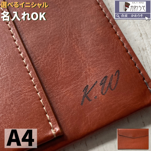 M＆M-FURNITURE  A4マグネットファイルボックス　キャメル たのめーる】TANOSEE マグネットボックス(貼り表紙) A4タテ型 クラフト