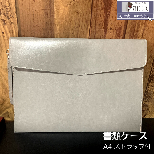 書類入れ A型 キングジム キングファイル スーパードッチ<脱・着>イージー A4
