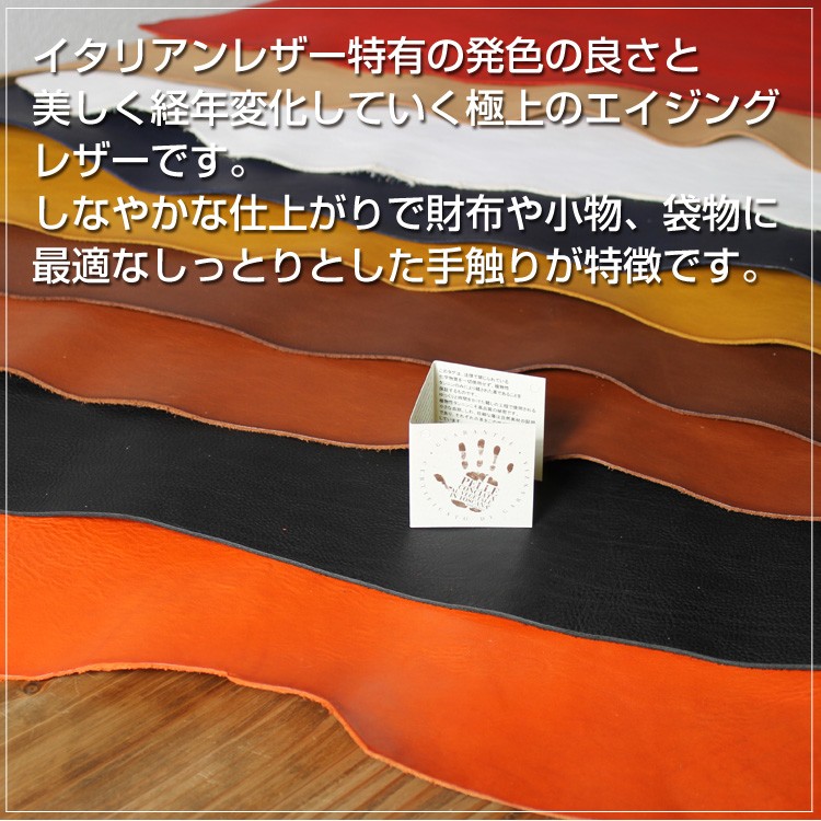 レザークラフト 革 材料 ヌメ革 半半裁革 イタリアソフトヌメ ブラック 漉き加工可能 @242円/DS TyLcaU7hbm, 手芸、ハンドクラフト  - mahabodhihyd.org