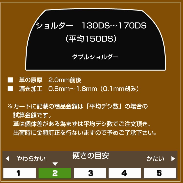 レザークラフト 革 材料 ヌメ革 半裁革 イタリアソフトヌメ オレンジ 漉き加工可能 @198円/DS :L10-or-seat:革販売の革屋さん.com  - 通販 - Yahoo!ショッピング