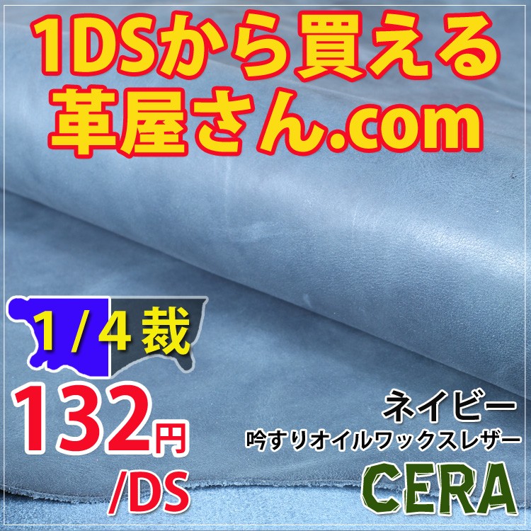 最大62％オフ！ レザークラフト 革 材料 ヌメ革 10cm×30cm カットレザー GREGGI 1.2mm 1.6mm 2.0mm 厚  notimundo.com.ec