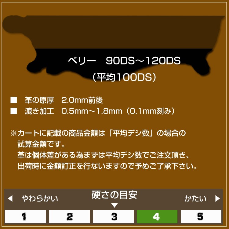 レザークラフト 革 材料 ヌメ革 半裁革 イタリアンオイル イタリアンレザー ナチュラル 漉き加工可能 @143円/DS JjCsBiMENi,  楽器、手芸、コレクション - mahabodhihyd.org