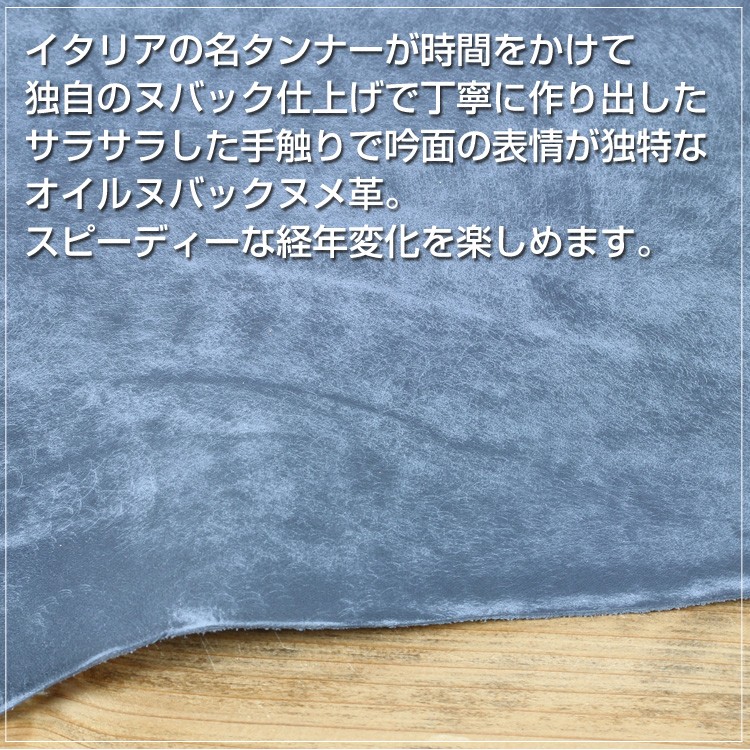 レザークラフト 革 材料 ヌメ革 半裁革 イタリアンヌバック ネイビー 漉き加工可能 @148円/DS :l11-nv-seat:革販売の革屋さん.com  - 通販 - Yahoo!ショッピング