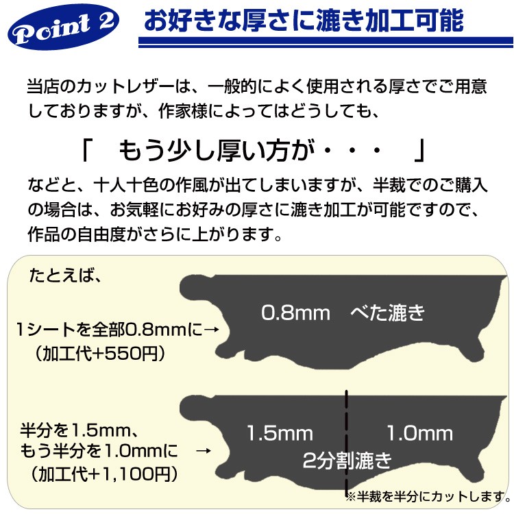 レザークラフト 革 材料 ヌメ革 半裁革 イタリアンオイル イタリアンレザー ナチュラル 漉き加工可能 @143円/DS :L05-na-seat:革販売の革屋さん.com  - 通販 - Yahoo!ショッピング