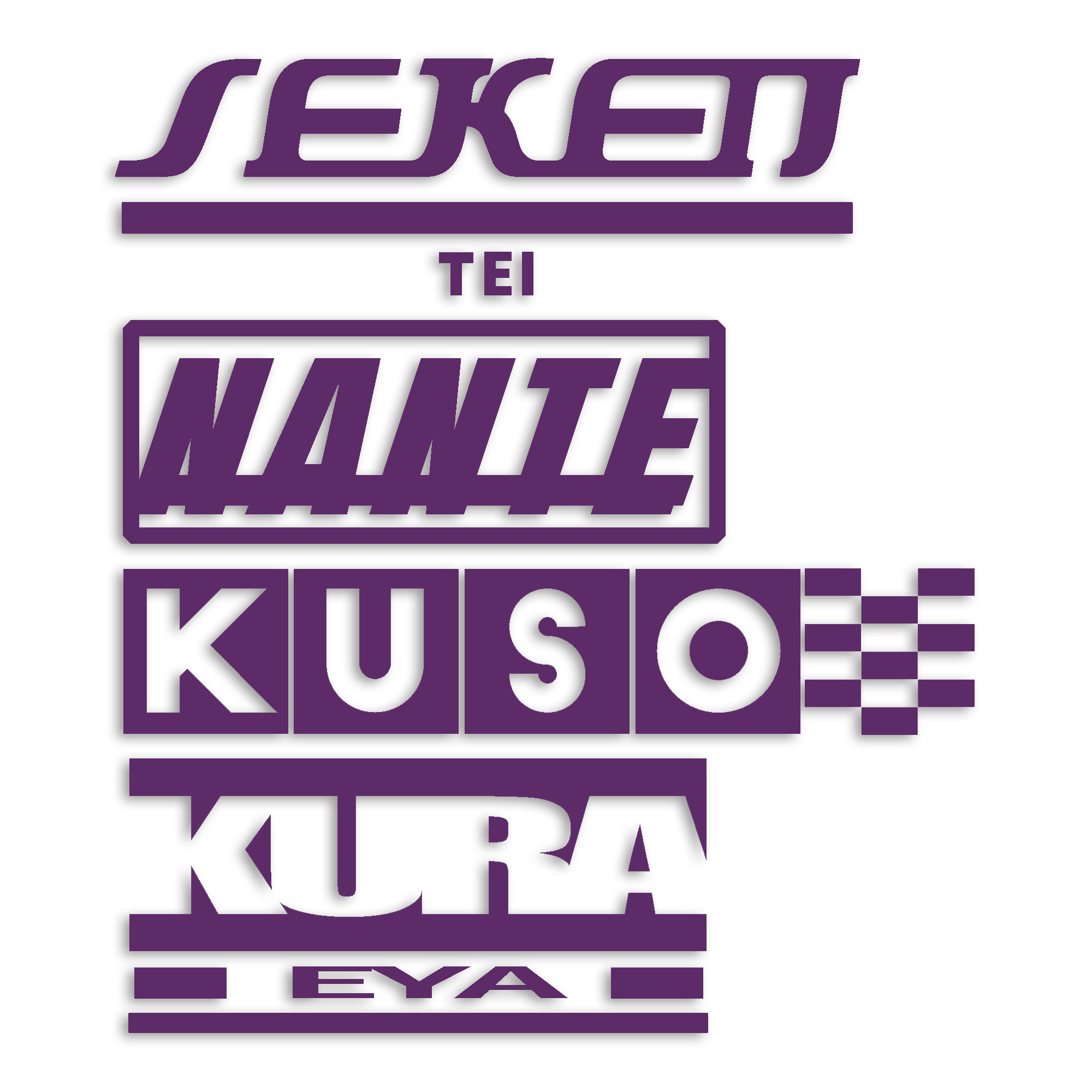 KOGYARU 創刊号 ステッカー付き 傷 KIZU in CAR 傷インカー ステッカー 車 絆創膏 4枚セット おもしろ