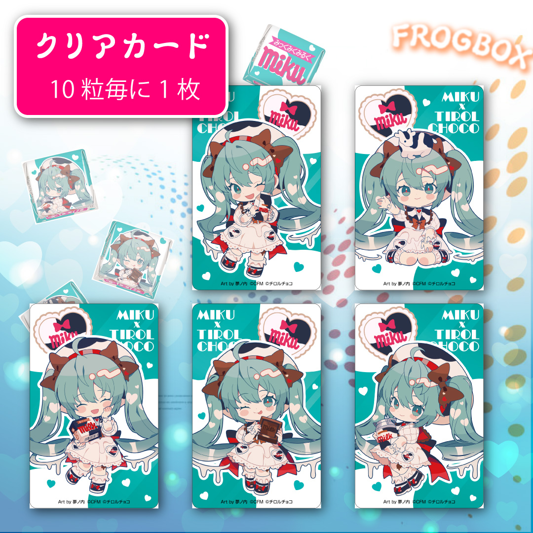 ケース 交換済み　きくおミク 1と２ ２枚セット 初音ミク アクリルマルチキーホルダー [初音ミク] | 公式キャラクター