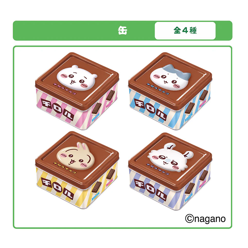 チロルチョコ 【チロル30粒プレゼント】【クール便】ちいかわ