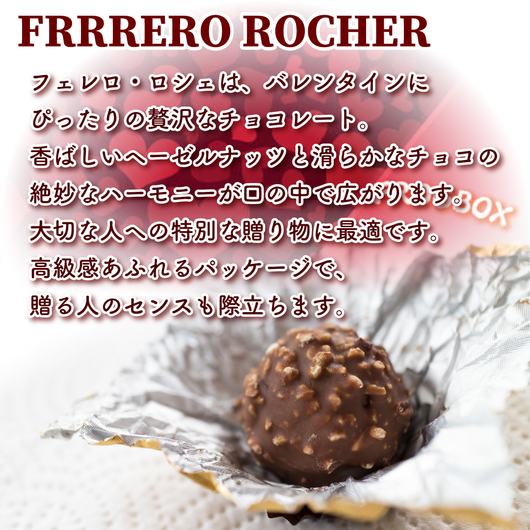 フェレロ　ロシェ　オリジンズ　トリュフチョコレート　1箱36個入り　4箱セット フェレロ ロシェ オリジンズ 36個 : GYY - 通販 - Yahoo!ショッピング