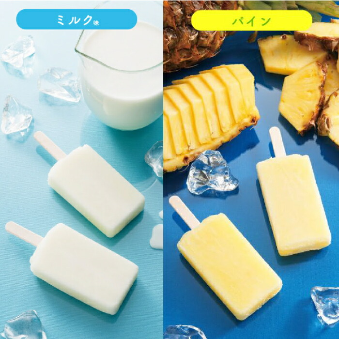 蓬莱 お中元 551 アイスキャンデー 24本セット 大人数向け イベント用