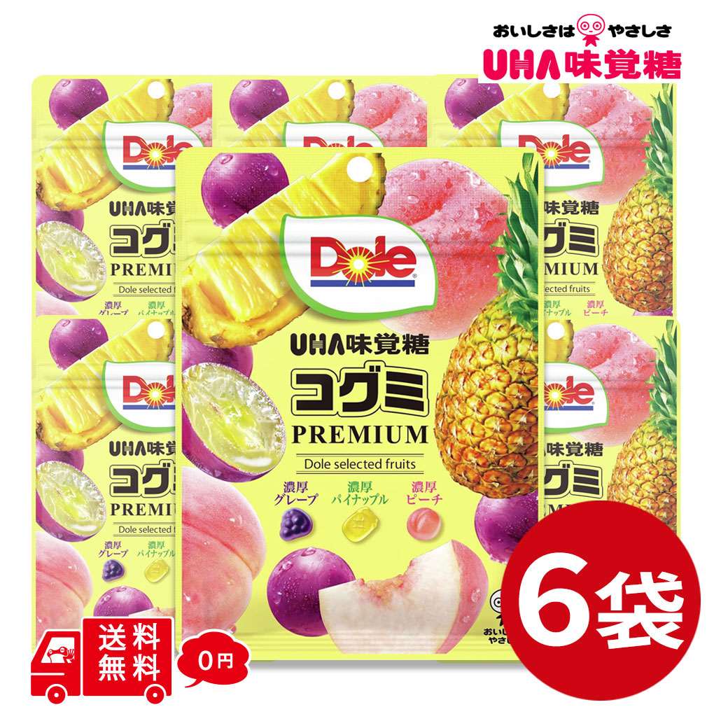 クミ様ご確認用 UHA味覚糖 コグミ プレミアム ドール Dole 6袋セット グレープ