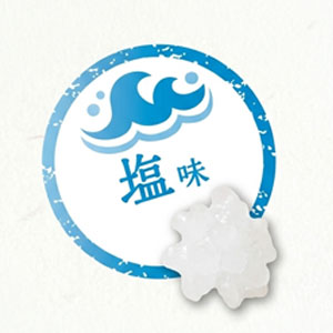 塩味