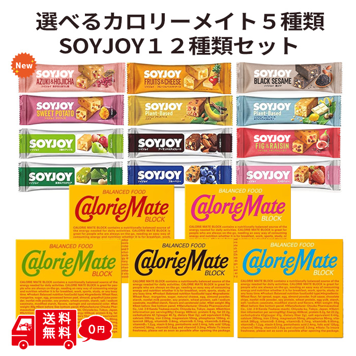 soyjoymix.jpg