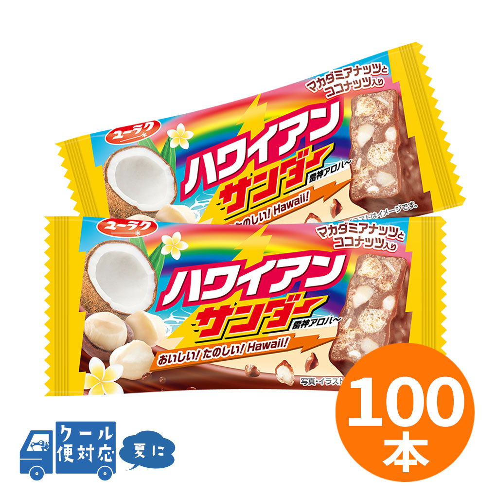 【Lotus】ブラックサンダー900g×2 マカダミア6箱　217② ブラックサンダー 【クール便】ハワイアンサンダー 100本セット チョコ